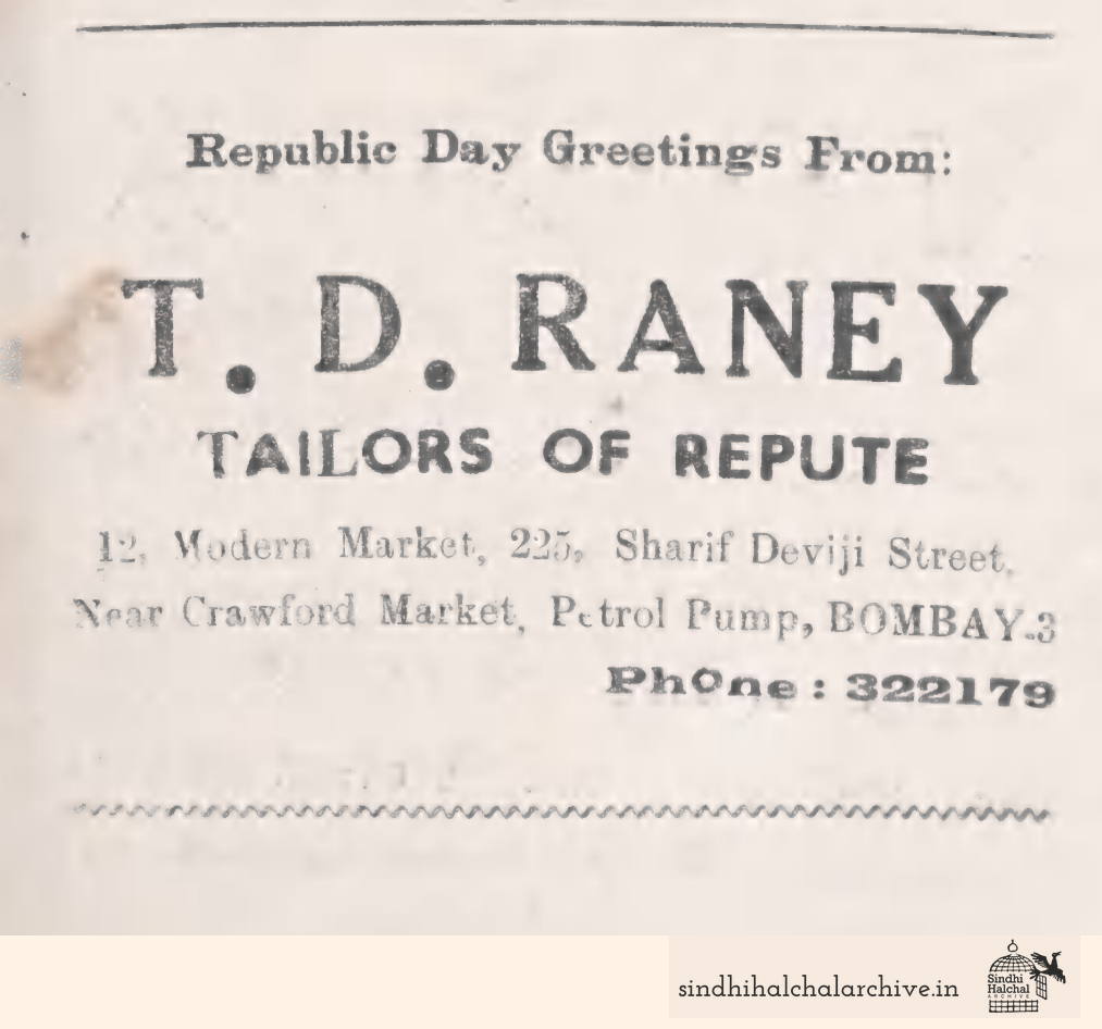 Image of AD T.D. RANEY